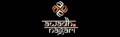 Awadh Nagari Logo