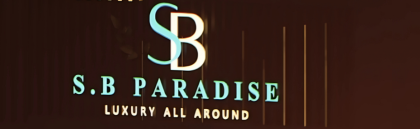 SB Paradise Logo