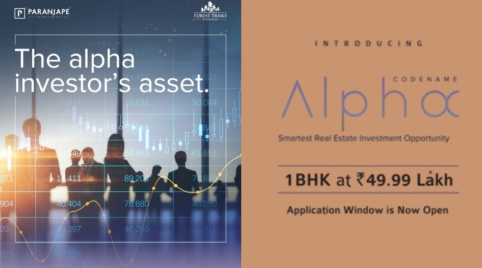 Paranjpe-Forest-Trail