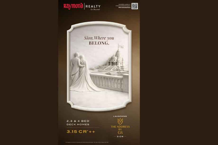 The-Address-by-GS-Sion-Banner